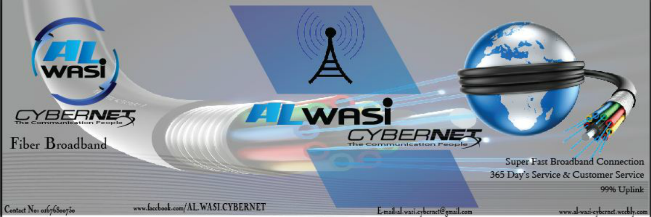 AL Wasi Cyber Net